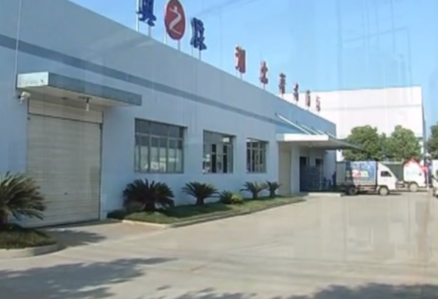 【湖北奧星】參觀湖北奧星生產線